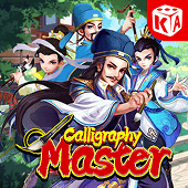 57 win Calligraphy Master